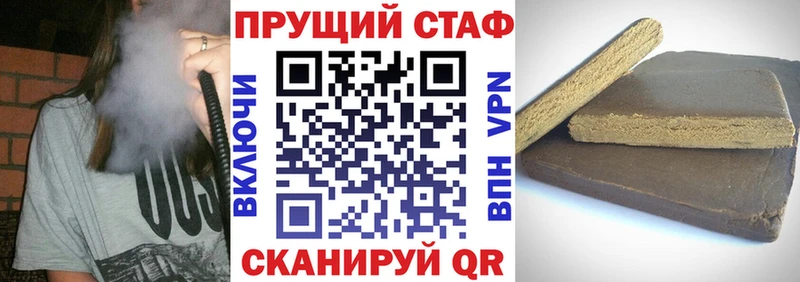 Купить закладку Псилоцибиновые грибы  Бошки Шишки  Меф  ГАШИШ  Кокаин  Каменск-Шахтинский