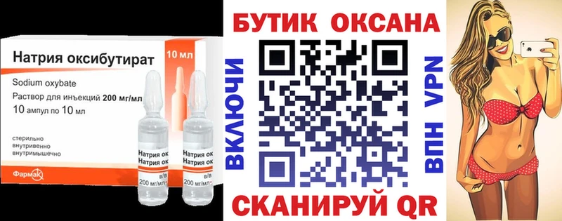 Купить  Каменск-Шахтинский  БУТИРАТ BDO 33% 