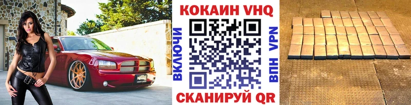 Купить где  Каменск-Шахтинский  Кокаин Columbia 