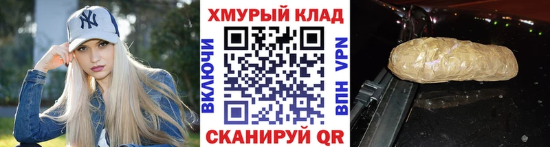 Купить где  Каменск-Шахтинский  ГЕРОИН герыч 