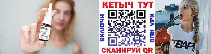 Купить закладки  Каменск-Шахтинский  КЕТАМИН VHQ 
