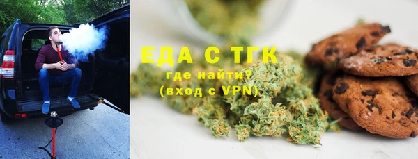 MDMA Каменногорск