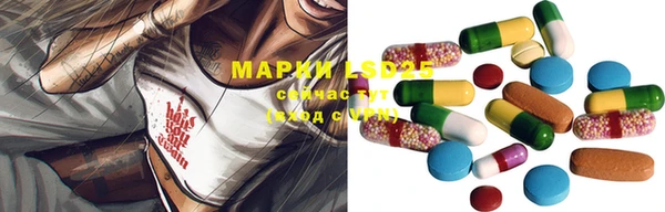 меф VHQ Каменск-Шахтинский
