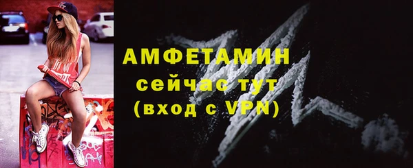 MDMA Каменногорск