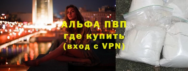меф VHQ Каменск-Шахтинский
