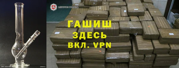 MDMA Каменногорск