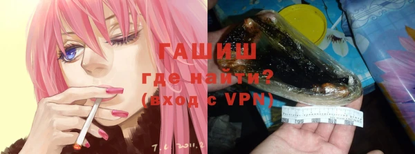 соль курить ск Инта