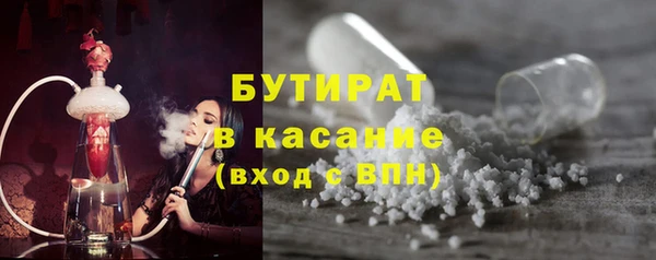 MDMA Каменногорск