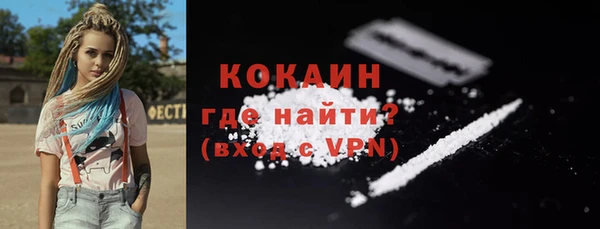 меф VHQ Каменск-Шахтинский