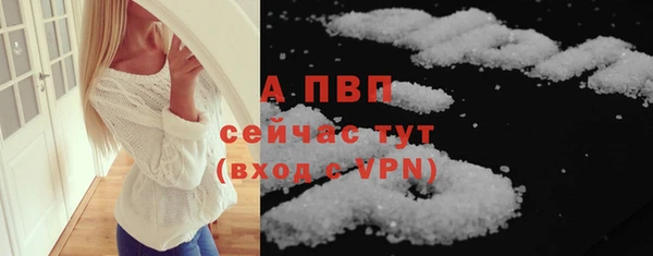соль курить ск Инта