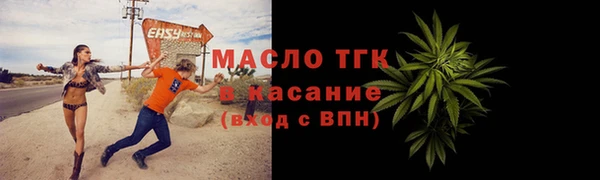 MDMA Каменногорск