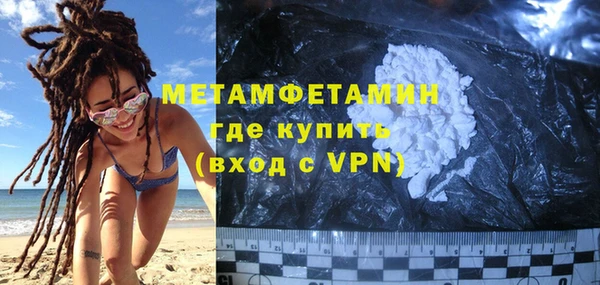 меф VHQ Каменск-Шахтинский