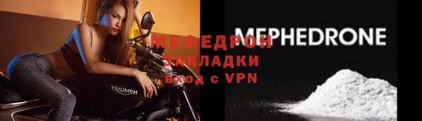 трава Инсар