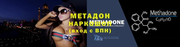 MDMA Каменногорск