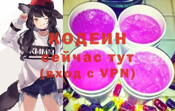 меф VHQ Каменск-Шахтинский