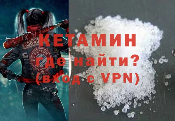 меф VHQ Каменск-Шахтинский