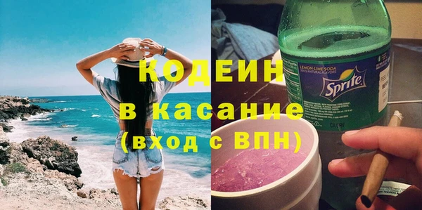 амфетамин Каменка