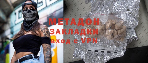 амфетамин Каменка