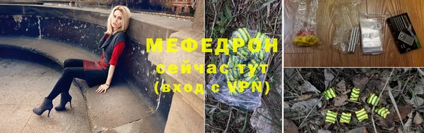 амфетамин Каменка