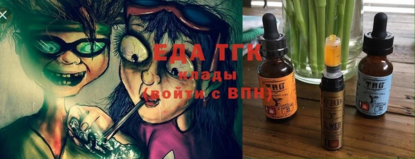 MDMA Каменногорск