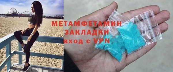 меф VHQ Каменск-Шахтинский