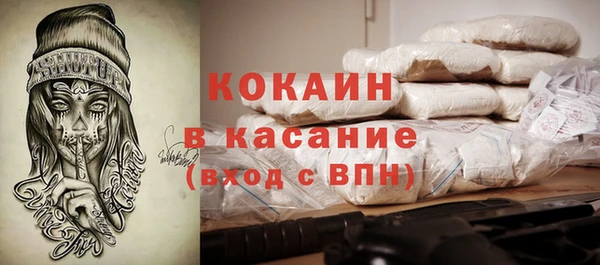 амфетамин Каменка