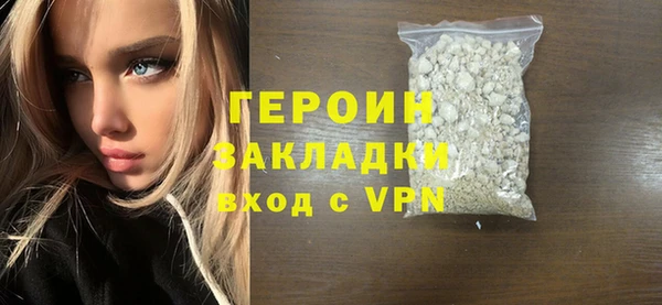 MDMA Каменногорск