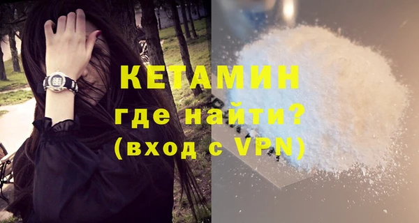 MDMA Каменногорск