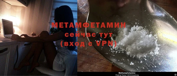 амфетамин Каменка