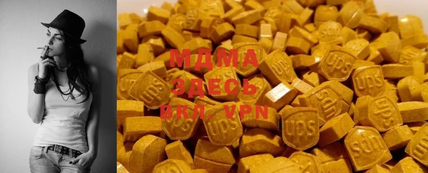 MDMA Каменногорск