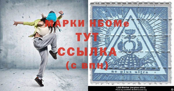 меф VHQ Каменск-Шахтинский