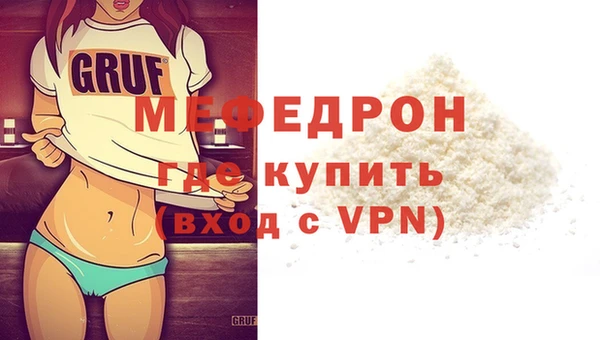 меф VHQ Каменск-Шахтинский