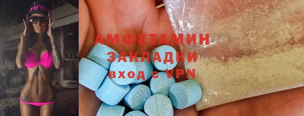 меф VHQ Каменск-Шахтинский