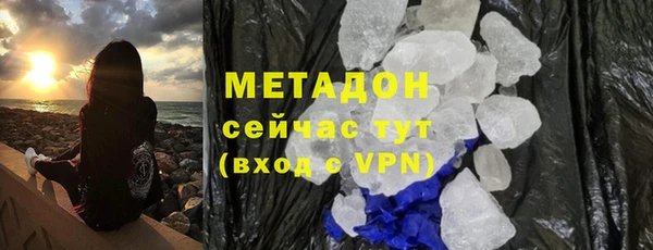меф VHQ Каменск-Шахтинский