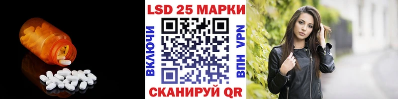Лсд 25 экстази ecstasy  Купить  Каменск-Шахтинский 