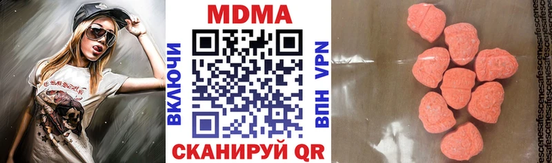 MDMA Molly  Купить  Каменск-Шахтинский 