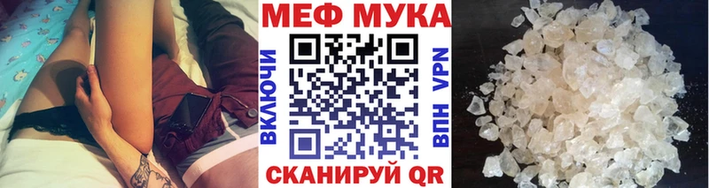 Меф кристаллы Каменск-Шахтинский