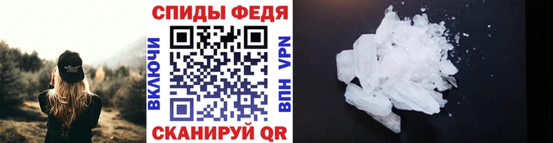 Купить где  Каменск-Шахтинский  Метамфетамин винт 