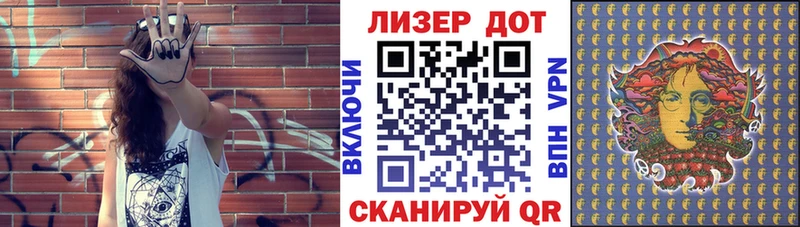 Купить  Каменск-Шахтинский  Марки 25I-NBOMe 1500мкг 
