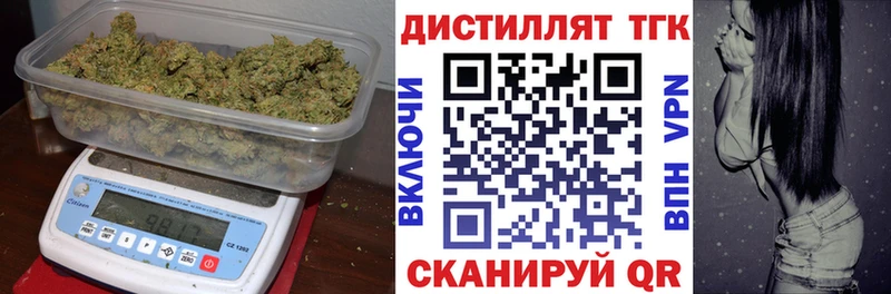 Купить  Каменск-Шахтинский  Дистиллят ТГК THC oil 