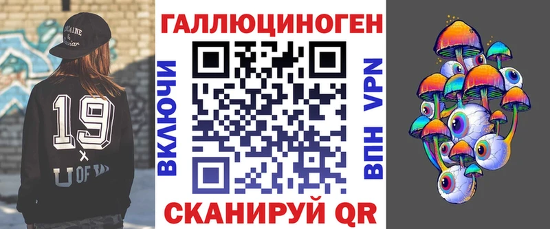 Купить Каменск-Шахтинский Псилоцибиновые грибы MAGIC MUSHROOMS